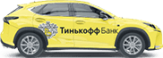 Т-Банк