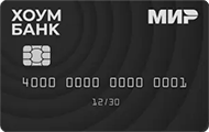 120 дней без %