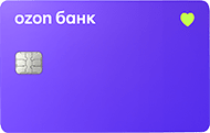 Кредитная Ozon Карта