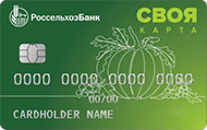 СВОЯ