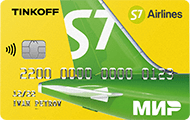 S7 Tinkoff