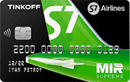 S7 Tinkoff Premium