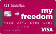 My Freedom