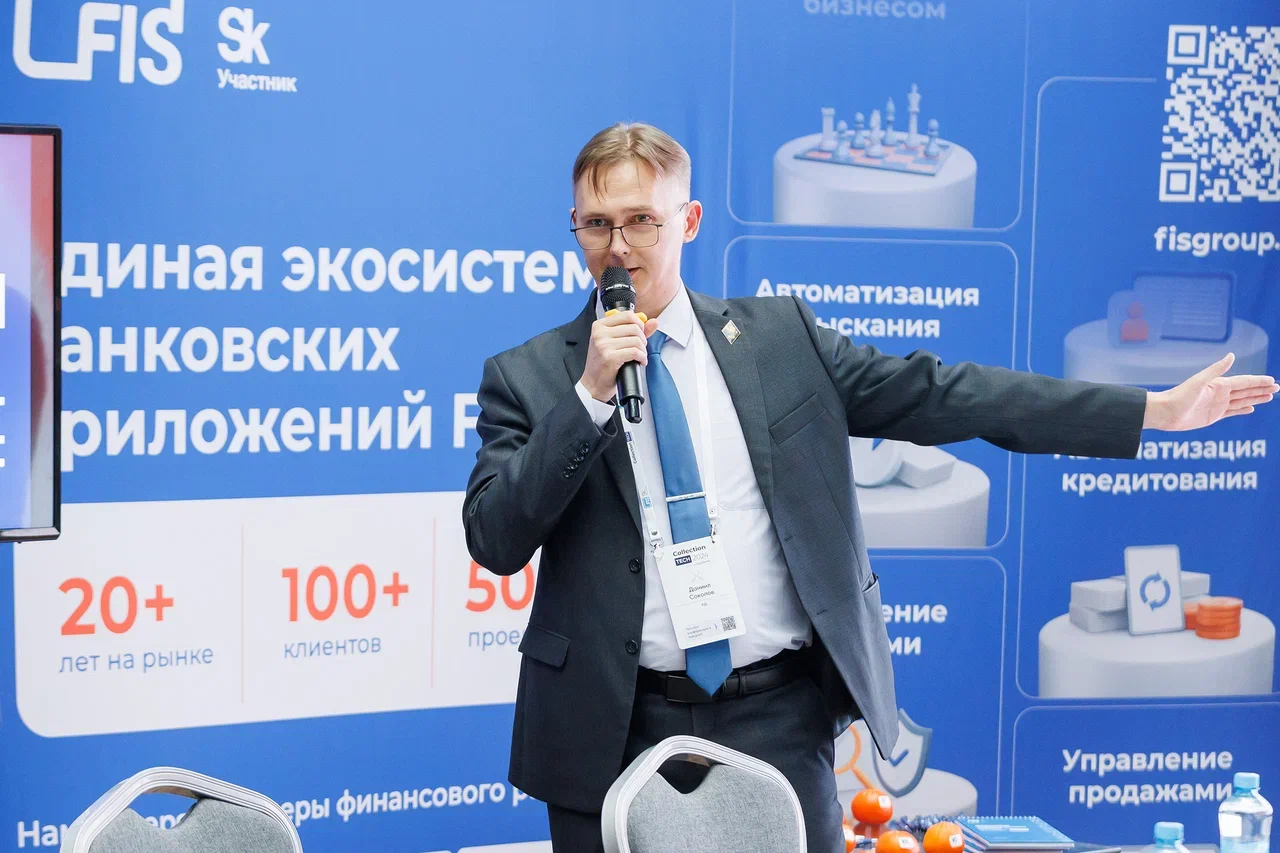 FIS представил кейс вывода банка из предбанкротного состояния в лидеры страны