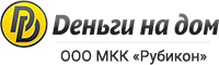 Рубикон – Стандартный