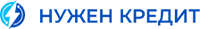 «Нужен кредит»