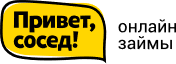 Привет, сосед! – Быстрый старт 0%