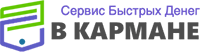 В Кармане – Деньги на карту